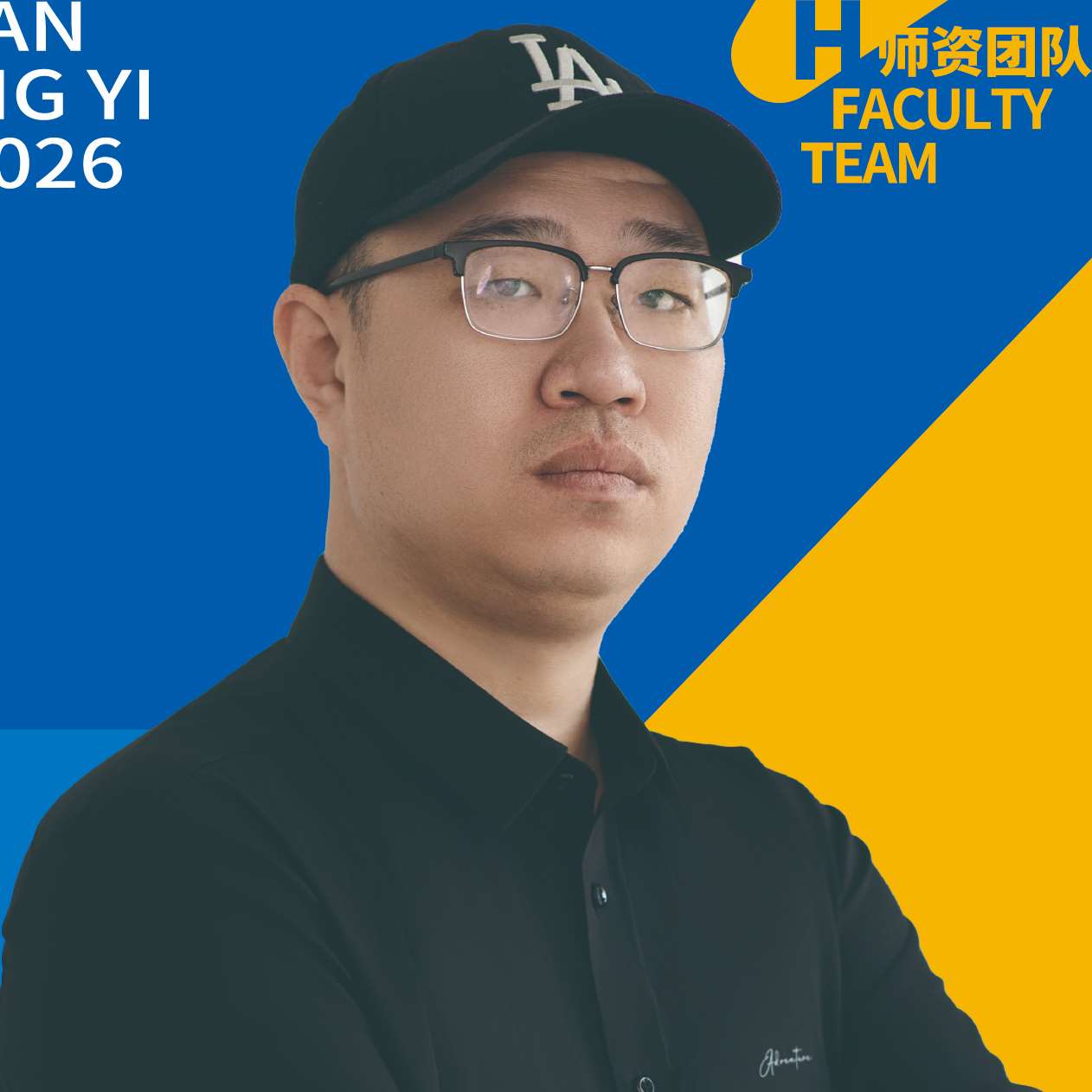 张博文