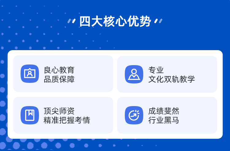 特色02